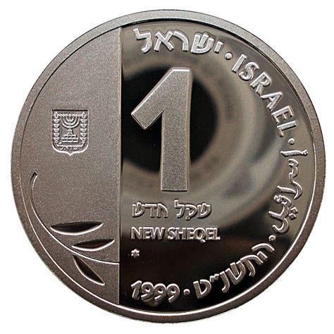 1 New Shekel (Millennium) - Israel – Numista