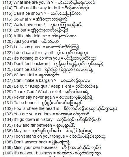 English Conversation For Myanmar People -1 - ဒါနပညာ