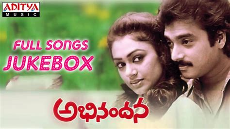 Abhinandana Telugu Movie Songs | Ilayaraja Music