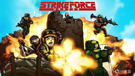 《战火英雄Strike Force Heroes》与IndieArk正式宣布合作！-3楼猫