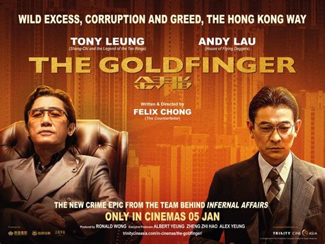 The Goldfinger | Trinity CineAsia