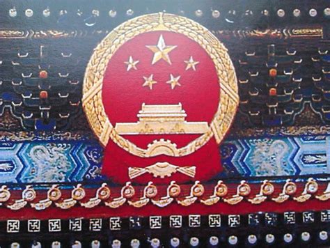 China national emblem | 1 left | MT Xu | Flickr