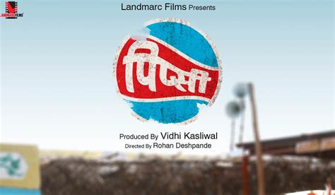 Makers of Vazandar, Redu, Ringan Present Their New Film Pipsi