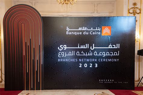 banque du caire branches network ceremony on Behance