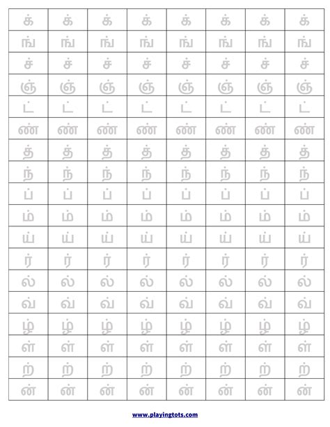 practice cursive worksheet