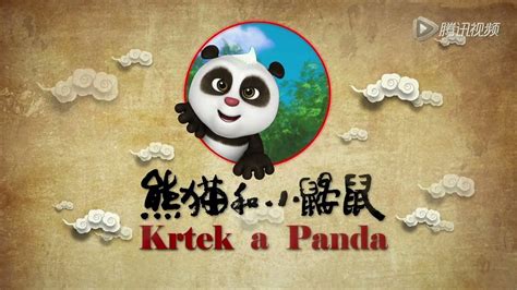 Krtek a Panda Chinese Opening - YouTube