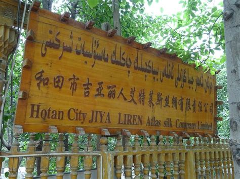 the South Path of the Silk Road (Hotan) - 2020 All You Need to Know BEFORE You Go (with Photos ...