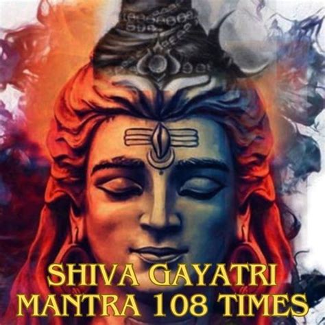 Shiva Gayatri Mantra 108 Times (Lord Shiva Chants) Song Download: Shiva ...