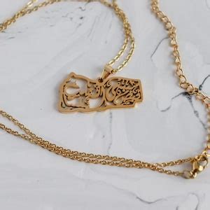 Yemen Calligraphy Map Necklace, Dainty Unique Design, 18K Gold Plated ...