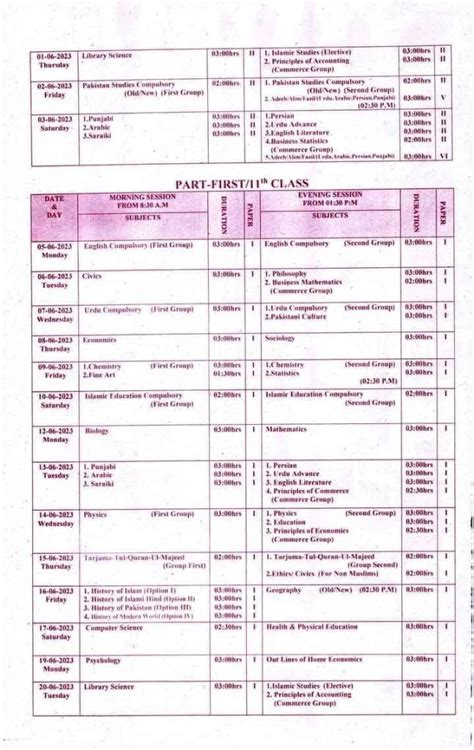 Bise Bahawalpur Revised Date Sheet 2023 11 Class Annual Exam