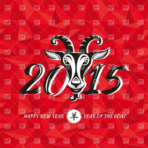 25 Chinese New Year Animals and The Goat Year 2015