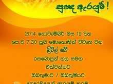 sinhala invitation format | Onvacationswall.com