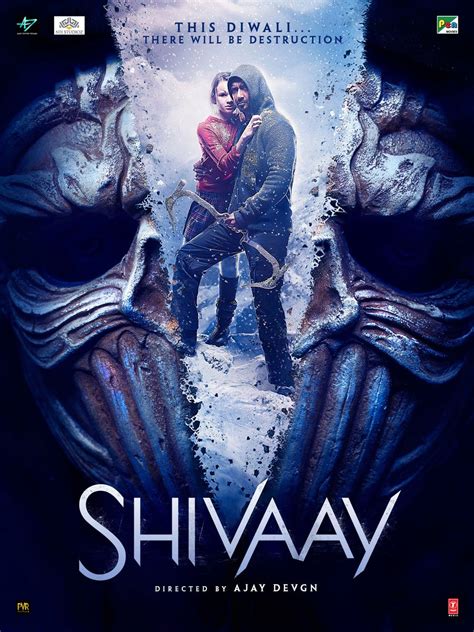 Shivaay (2016) - DVD PLANET STORE