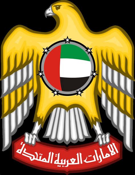 Emblem of the United Arab Emirates - Alchetron, the free social ...