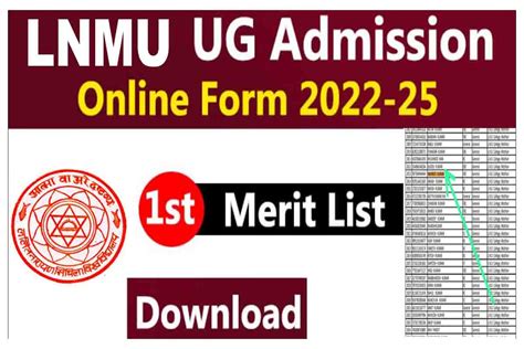 LNMU UG 1st Merit List 2022 Direct Download Link, BA, B.Com, B.SC Out Now @lnmu.ac.in