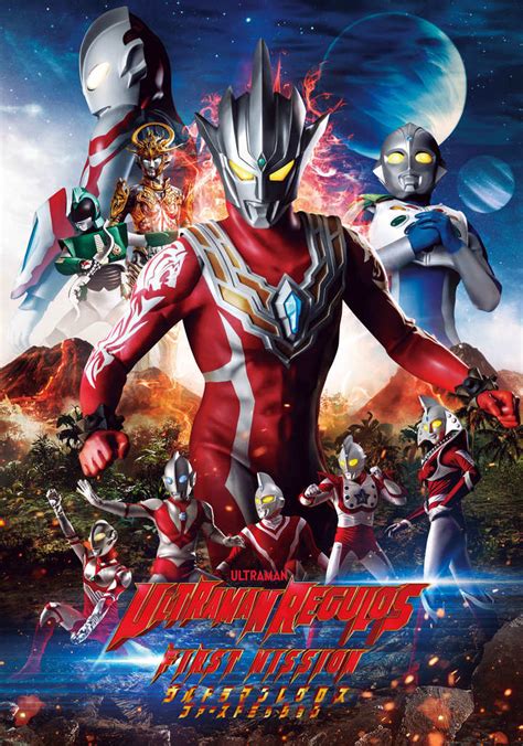 Ultraman Regulos: First Mission (TV Special 2023) (2023) | PrimeWire