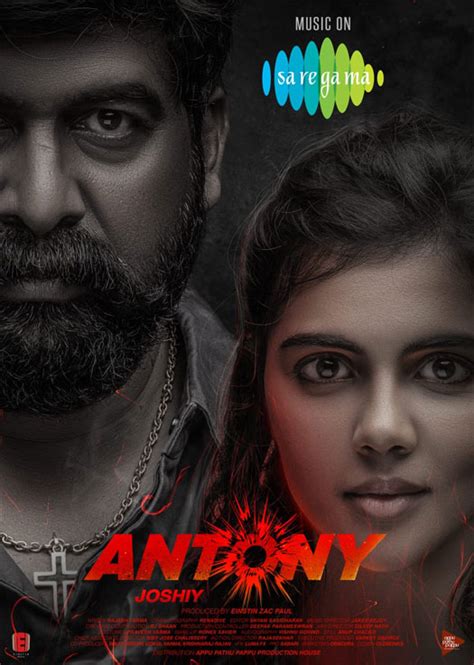 Antony | ആന്റണി (2023) - Mallu Release | Watch Malayalam Full Movies