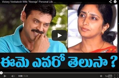 Actor Venkatesh Wife Neeraja Personal Life Secrets