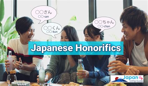 Japanese Honorifics and Their Meanings Explained - Living Guide in Japan