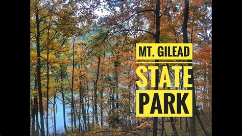 Mt Gilead State Park | Mt Gilead, Ohio - YouTube