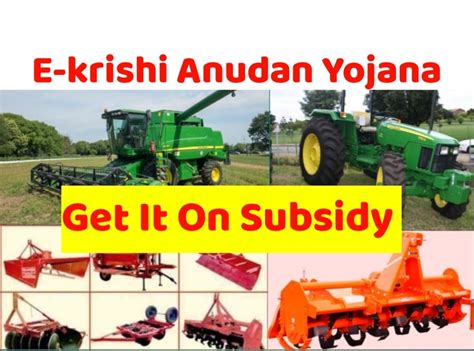 E-Krishi Yantra Anudan scheme, Farmer subsuidy Scheme