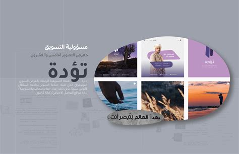 Art and Marketing Portfolio on Behance