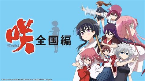 Watch Saki - Crunchyroll