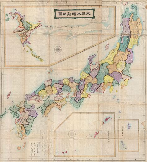 File:1875 Meiji 8 Japanese Wall Map of Japan - Geographicus - Japan ...