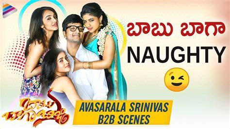 Avasarala Srinivas B2B Naughty Scenes | Babu Baga Busy Telugu Movie ...