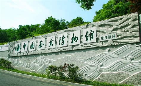 China National Tea Museum, Hangzhou: Culture, Ceremony & Maps