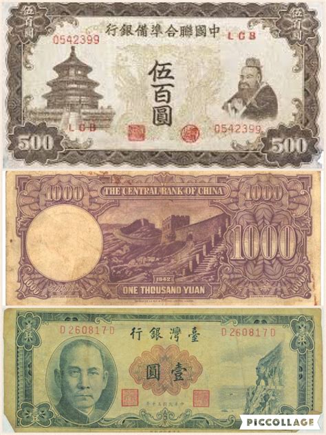 Tang Dynasty Inventions Paper Money