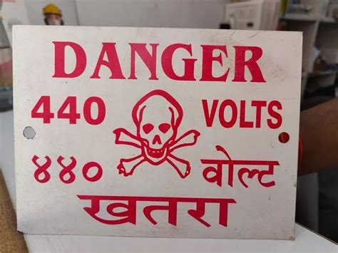 Red Metal 440V Danger Sign Board, Dimension: (9X8)", Shape: Square at Rs 100/piece in New Delhi