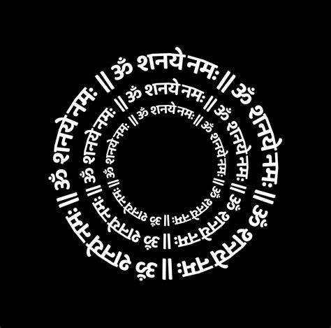 Om Shaney Namah. Shani Mantra in Sanskrit typography. 20291563 Vector ...