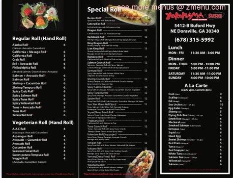 Menu at Yokohama Sushi restaurant, Doraville