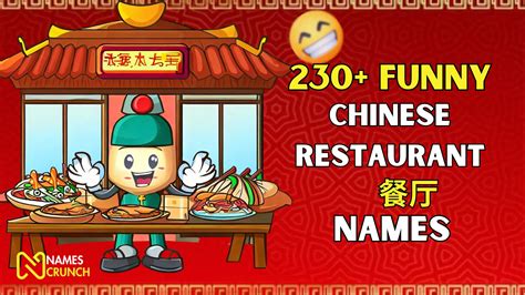 230+ Funny Chinese Restaurant Names - Names Crunch