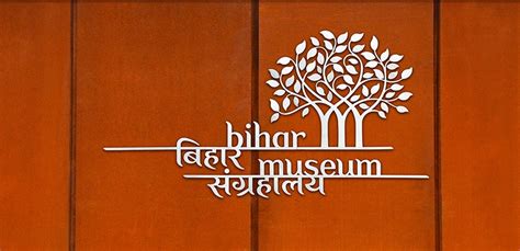 Bihar Museum | Patna