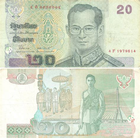 Jamila's Coins and Notes Collection: THAILAND NOTES (1)