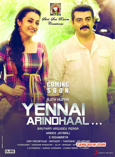 Ajith Trisha Yennai Arindhaal Poster 566 - Tamil Movie Yennai Arindhaal ...