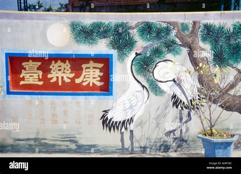 Sun Moon Lake Taiwan Wenwu Temple Painting Stock Photo - Alamy