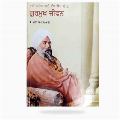 Bhai Sahib Bhai Veer Singh ji da Gurmukh Jivan (Maha Singh Giani) - Fatehnama