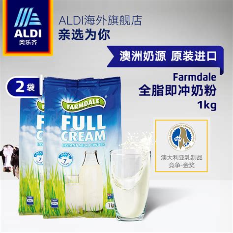 Aldi Milk Powder | Hot Sex Picture