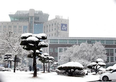 Andong National University (Daegu, South Korea)