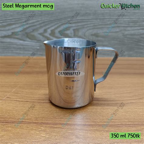 Stainless Steel Measuring Cup