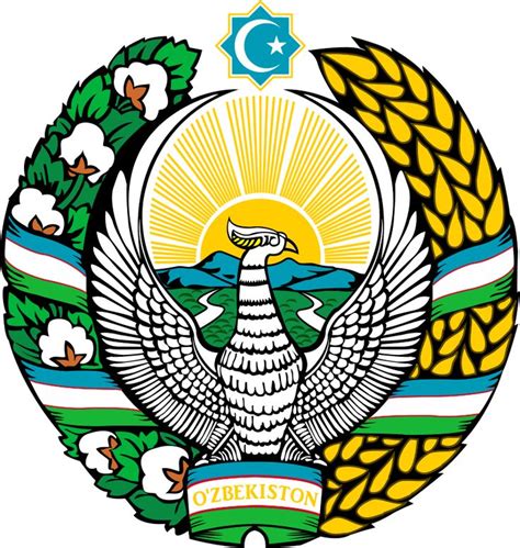 Emblem of Uzbekistan - Uzbekistan - Wikipedia | Герб, Флаг, Раскраски