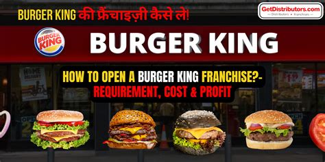 How to open a Burger King Franchise – Requirement, Cost & Profit : GetDistributors.com Blog ...