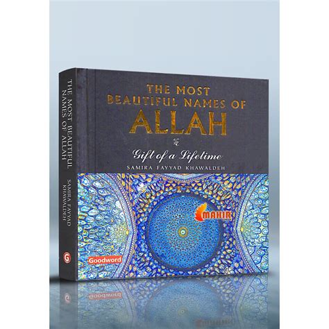 Islamic Books:: Most Beautiful Names of Allah (Hard Back) [MLB 81120] - Islamic Books:: from ...