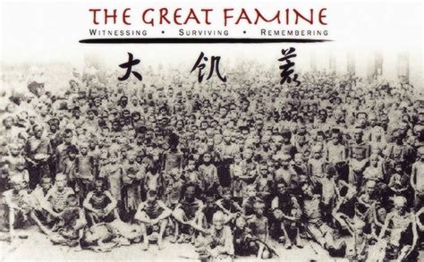 International Conference on the 50th Anniversary of the Great Chinese Famine of 1959-1961 ...