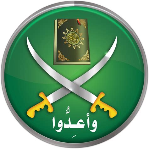 logo_muslim_brotherhood broderskab – NewSpeek