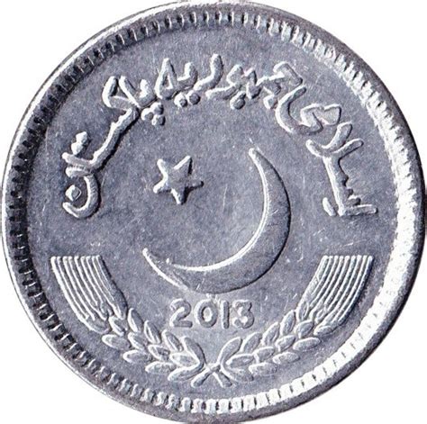 Pakistan 2 Rupees - Foreign Currency