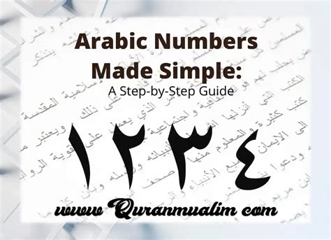 What Are The Arabic Numbers No Rewrite? - Quran Mualim